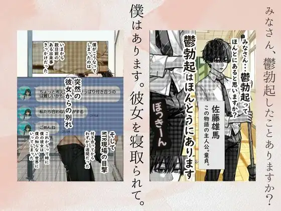 催〇支配されたクラスメイトの委員長で童貞卒業する話