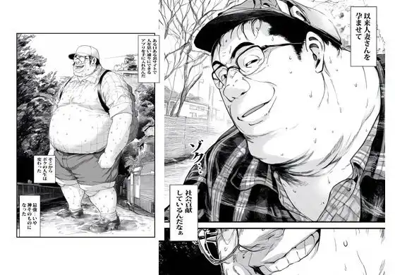 他人の人妻さんを催●アプリでボクのモノにしました