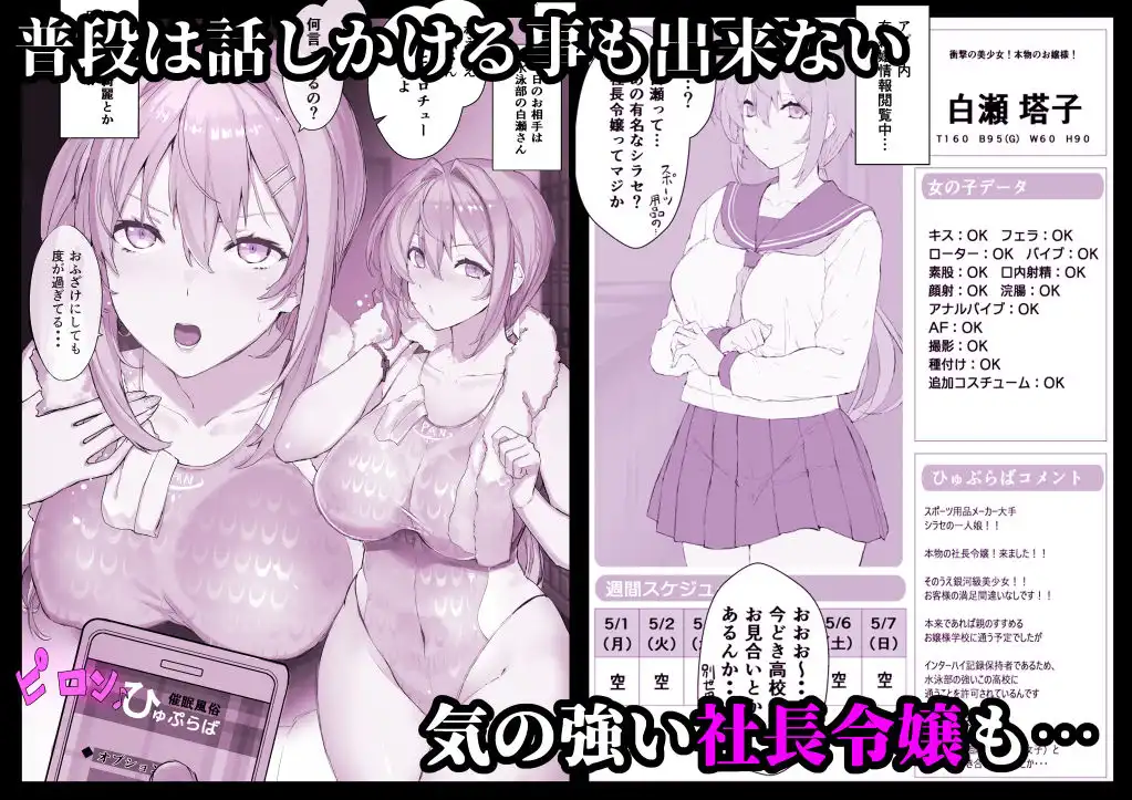 【超総集編】日向恭介1500ページ超え！！