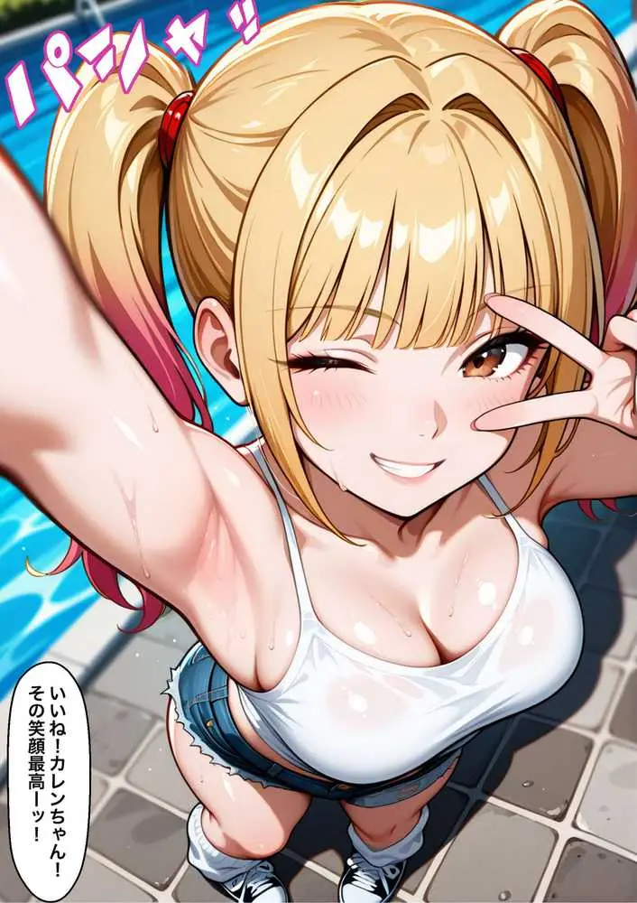 脚コキだけで絶対にセックスさせないクソ生意気な義妹に我慢できず全部の穴を犯してやった結果2 - ページ36