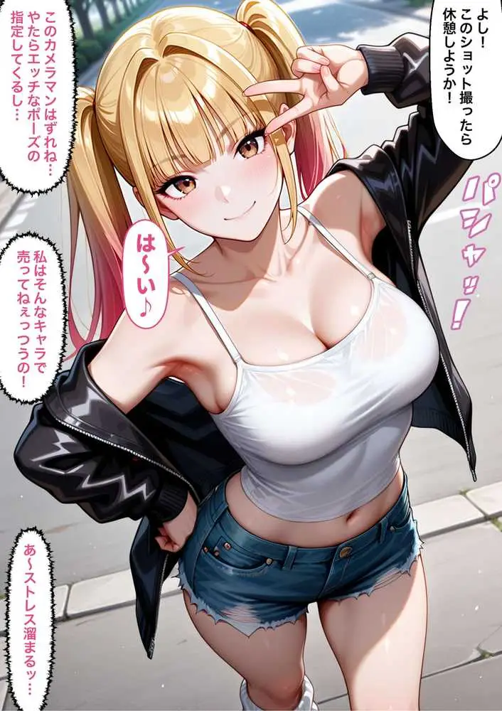 脚コキだけで絶対にセックスさせないクソ生意気な義妹に我慢できず全部の穴を犯してやった結果2 - ページ39