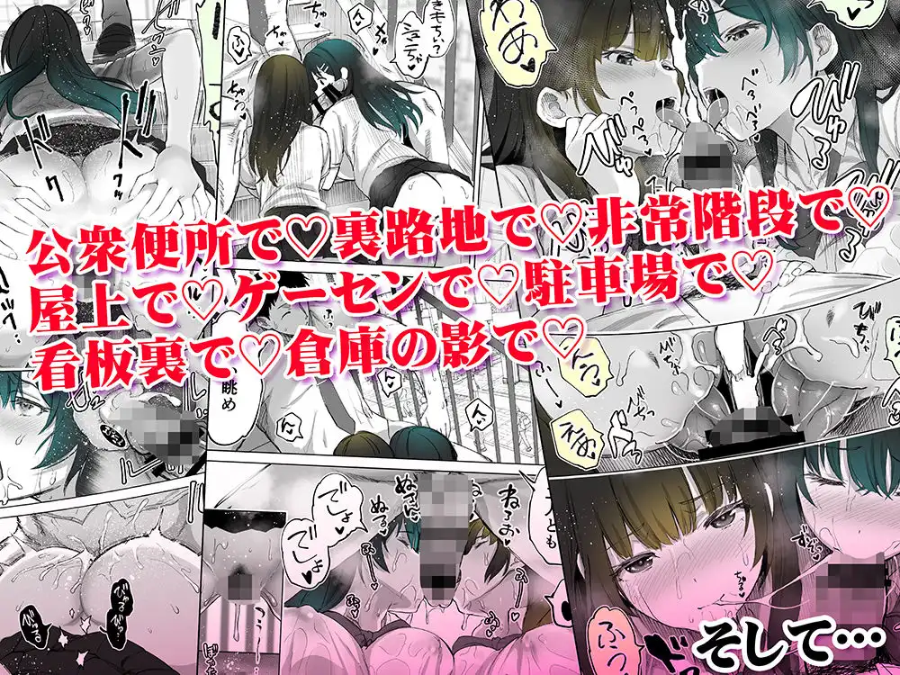 地元のハメ友。近所の二卵性双子C、U