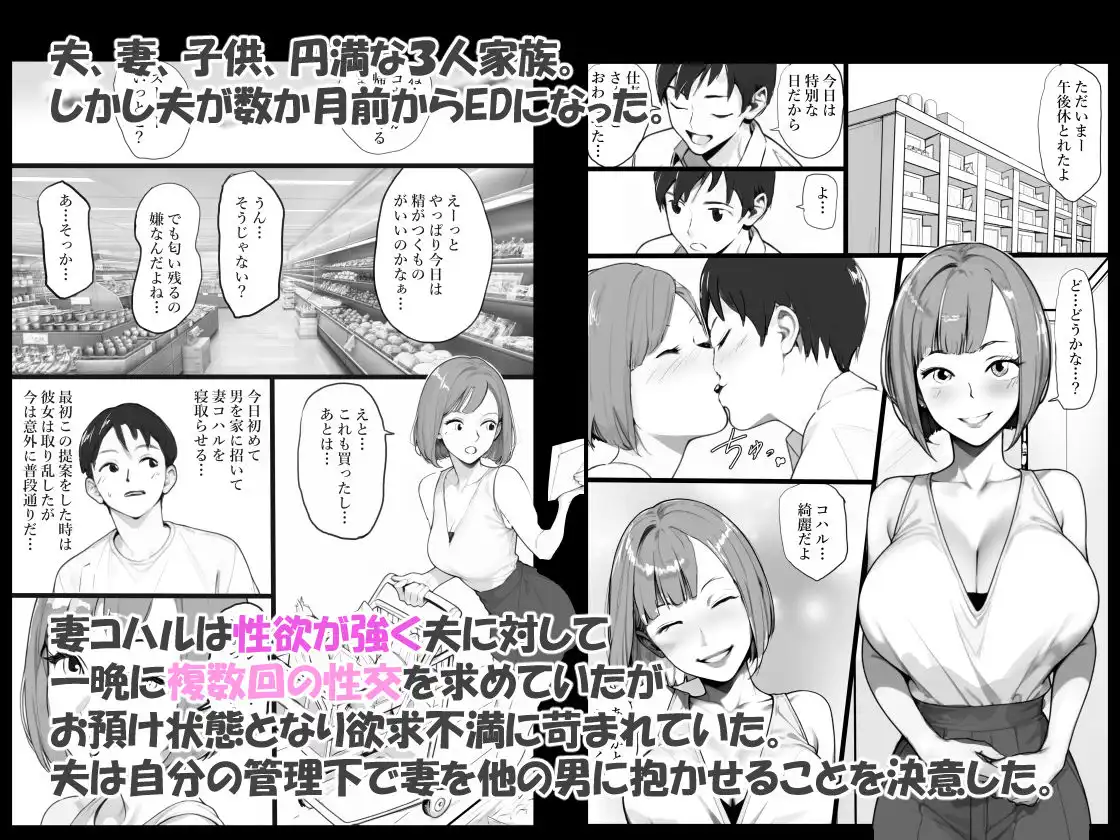 ママネトラセ