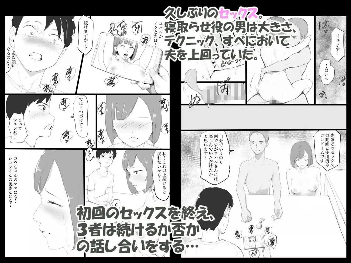 ママネトラセ