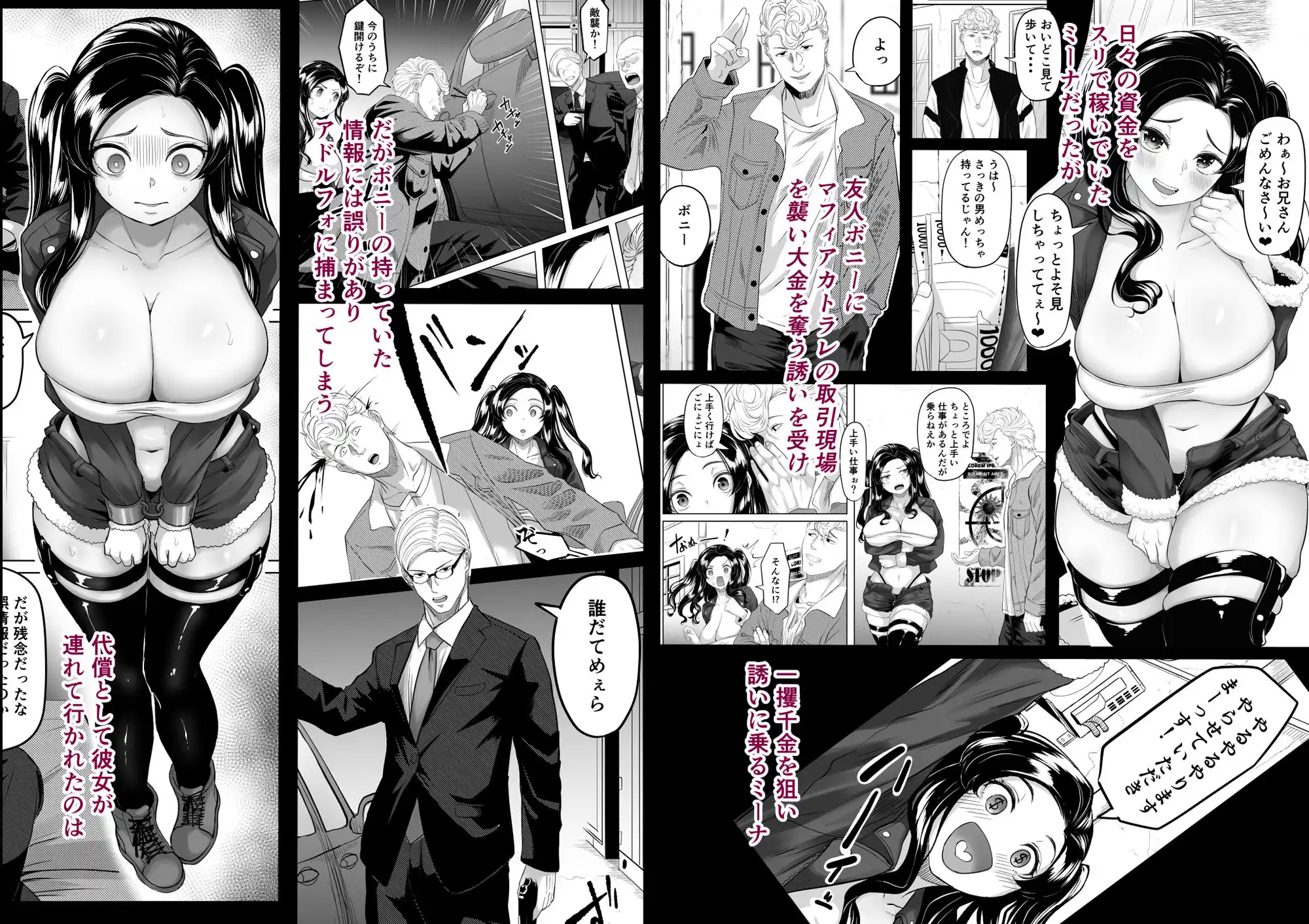 競売便女