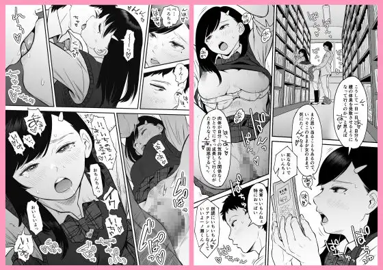 もういちど宮園でこすりたい