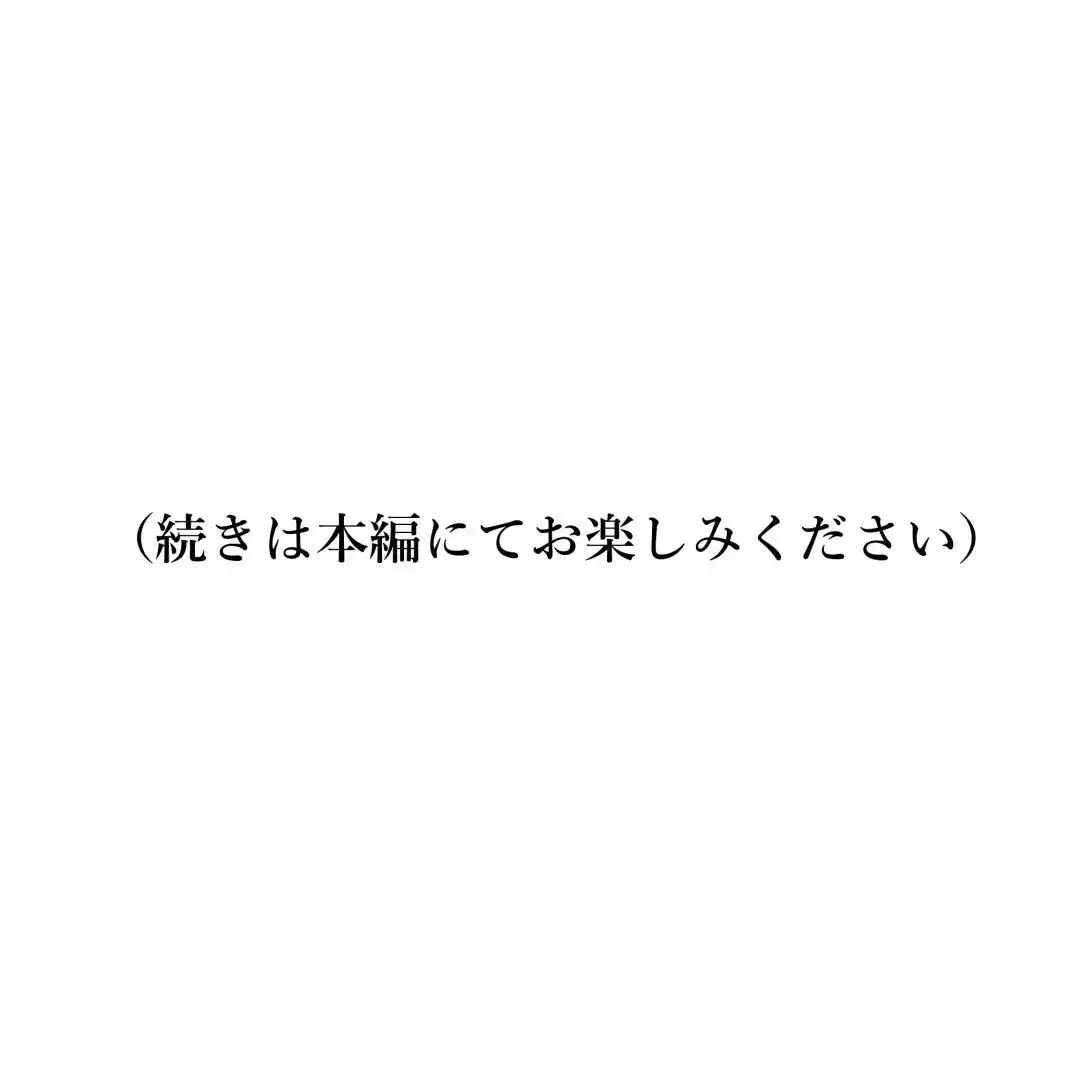 時が止まった学校で10