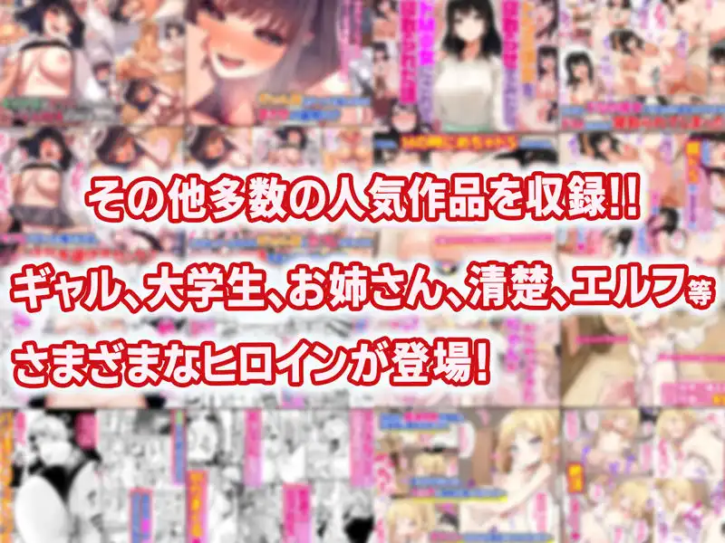 【全22作品】2024年旧作超お得パック！