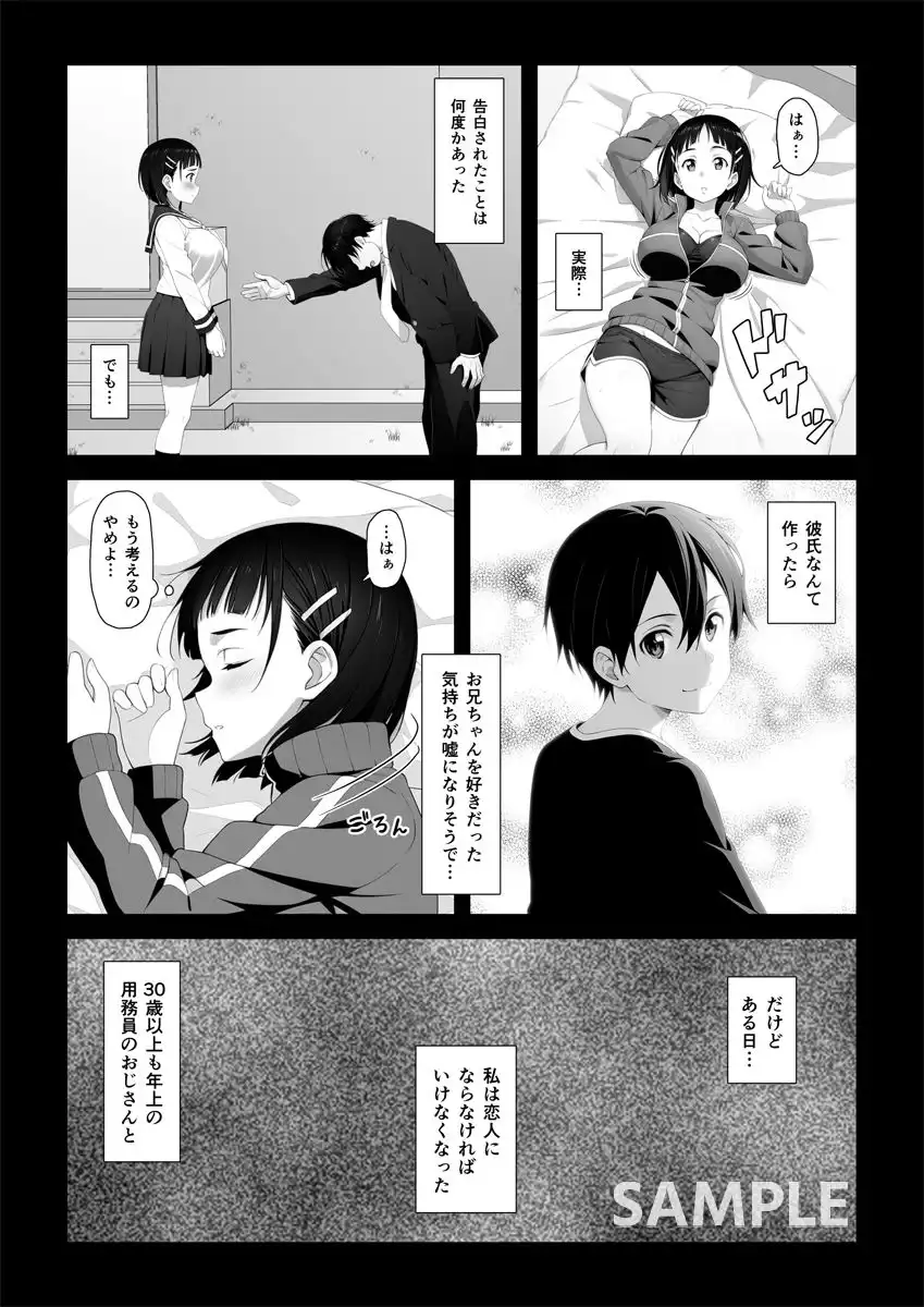いいなりノート