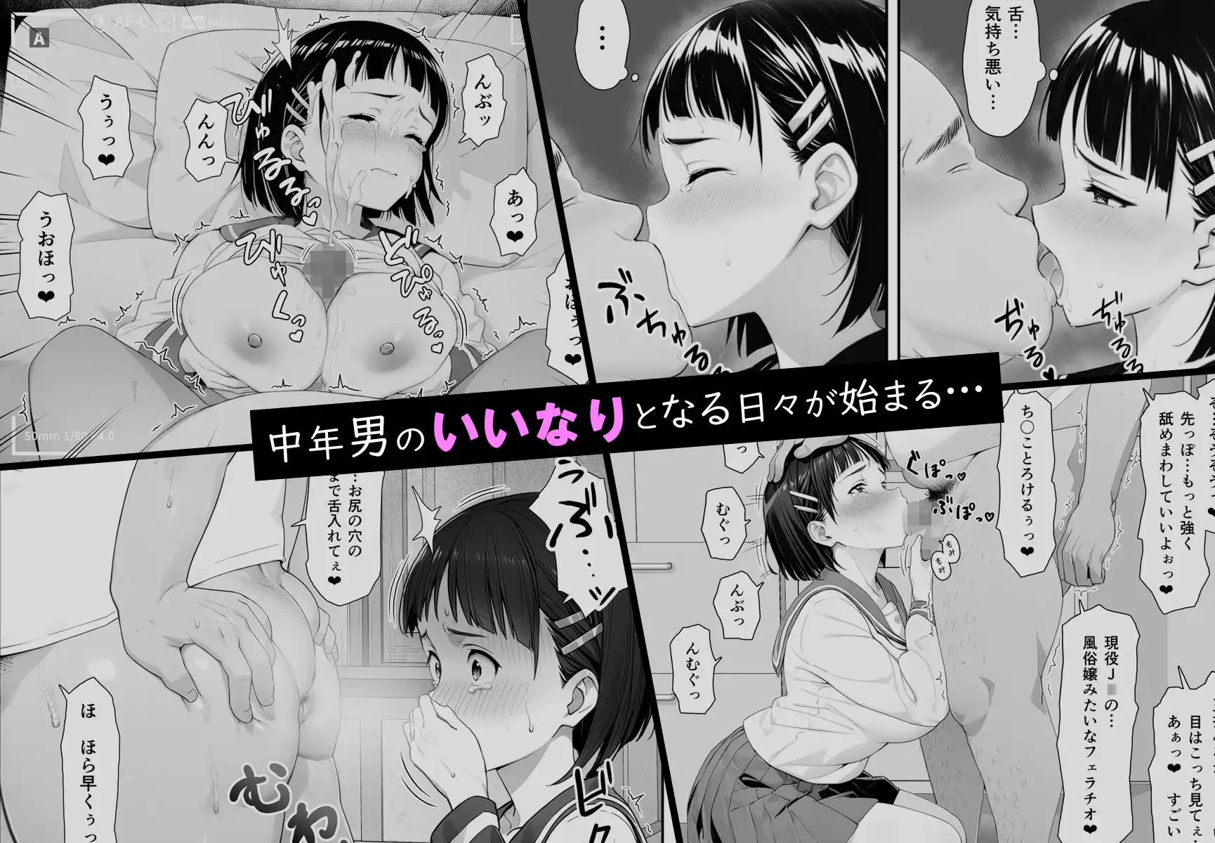 いいなりノート