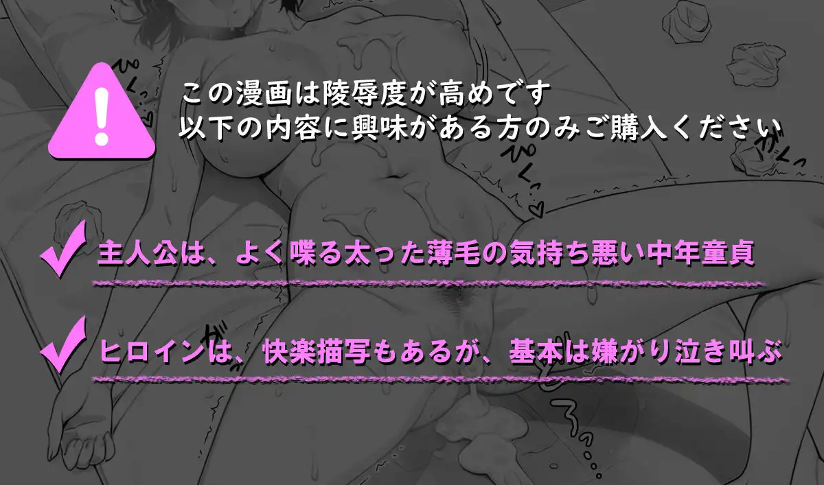 いいなりノート