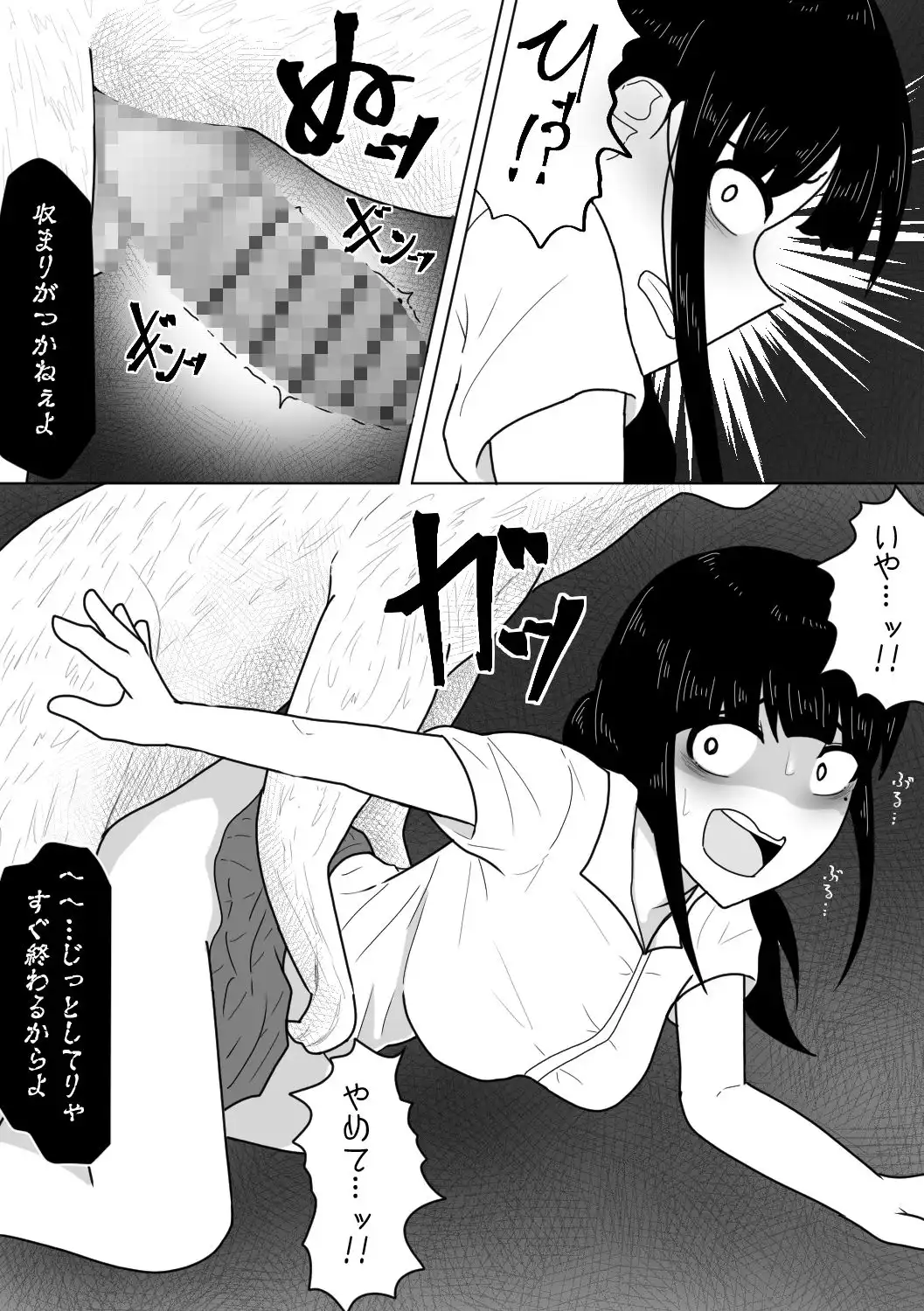 ひと気のない夜道で人面犬に襲われちゃった話