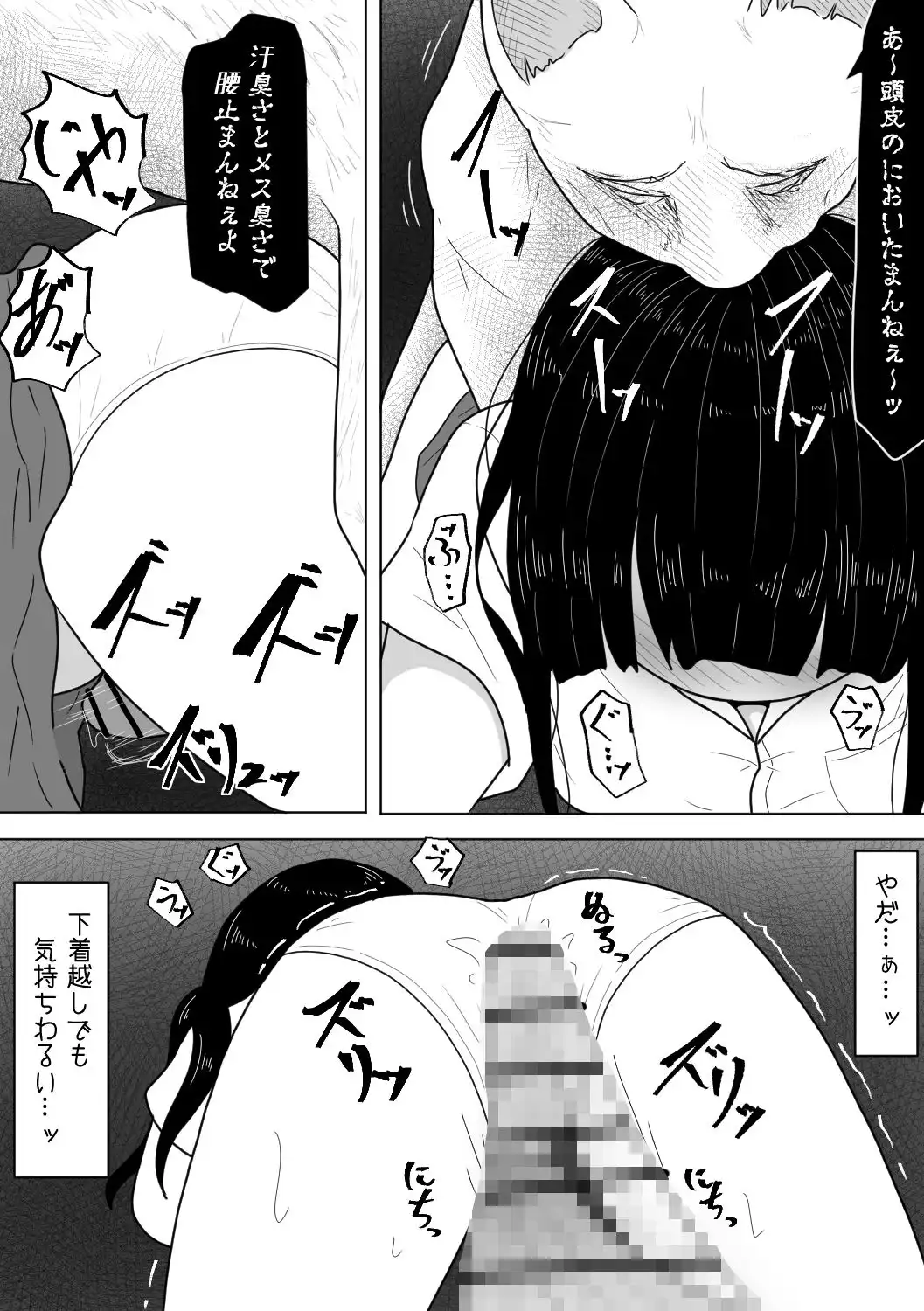ひと気のない夜道で人面犬に襲われちゃった話