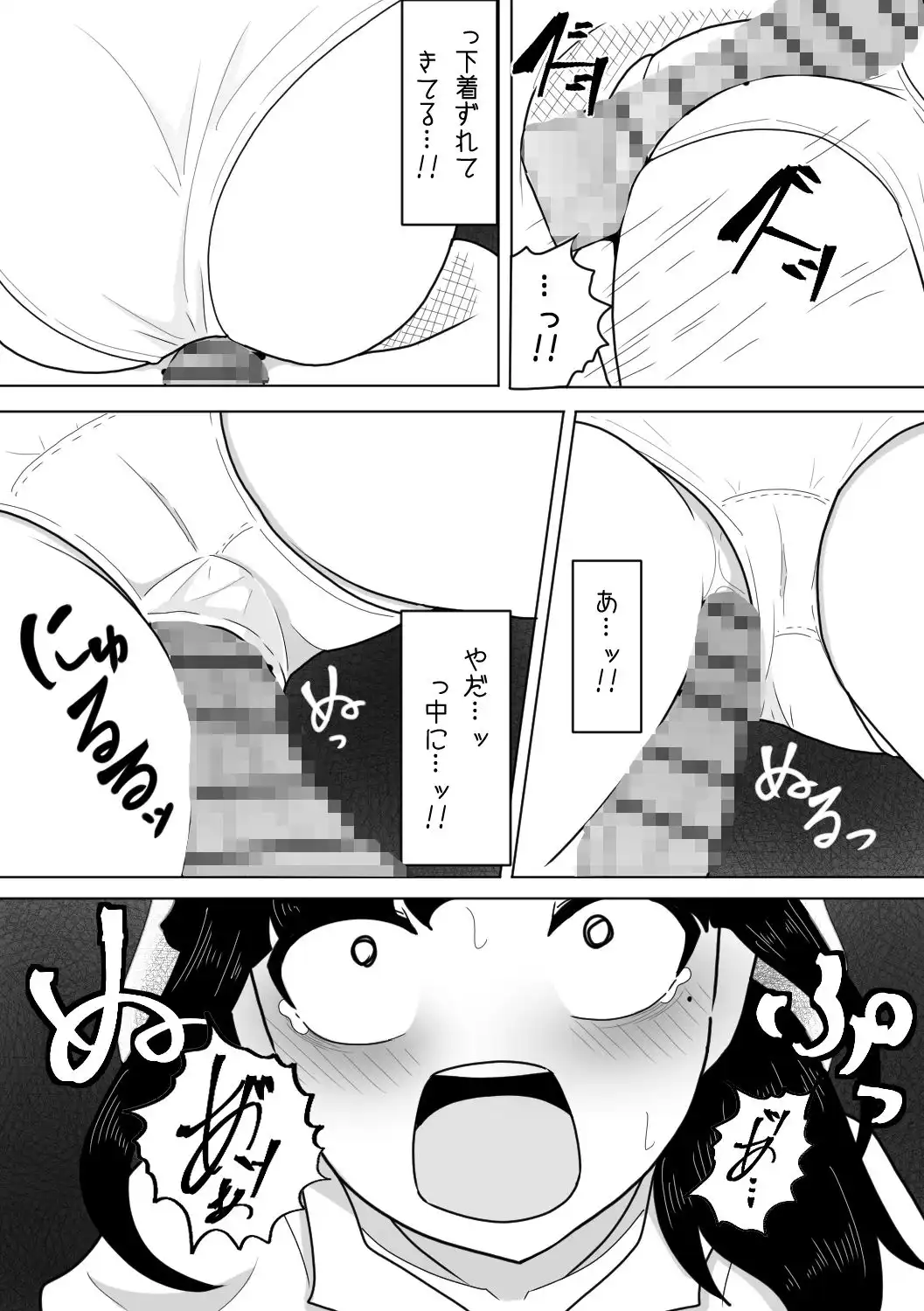 ひと気のない夜道で人面犬に襲われちゃった話