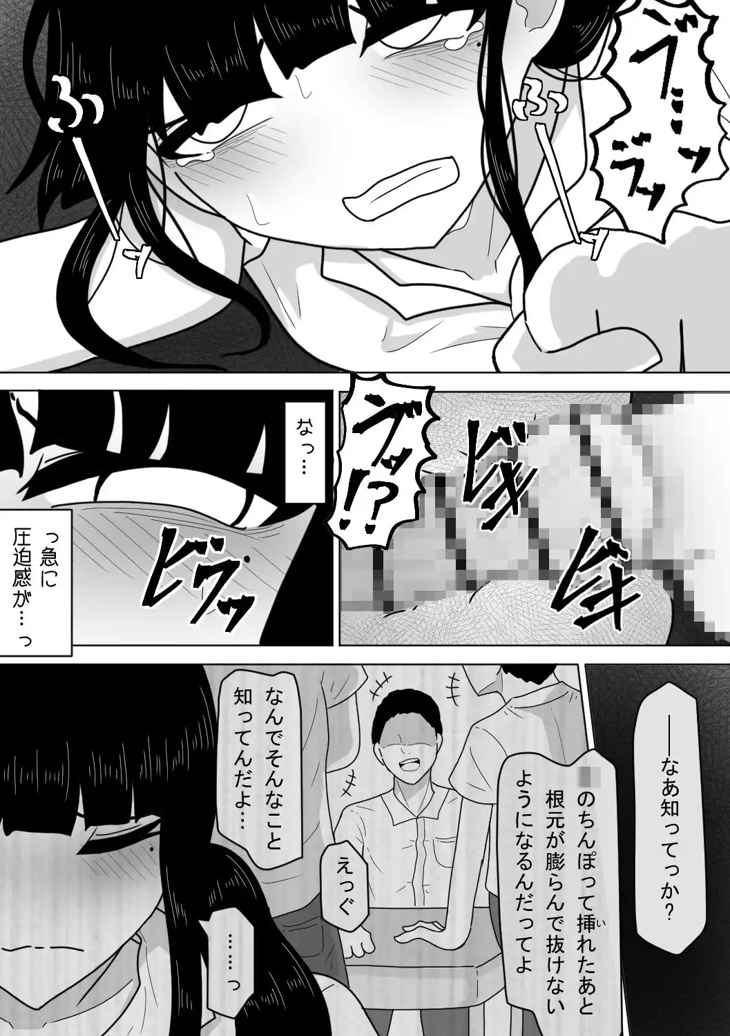 ひと気のない夜道で人面犬に襲われちゃった話