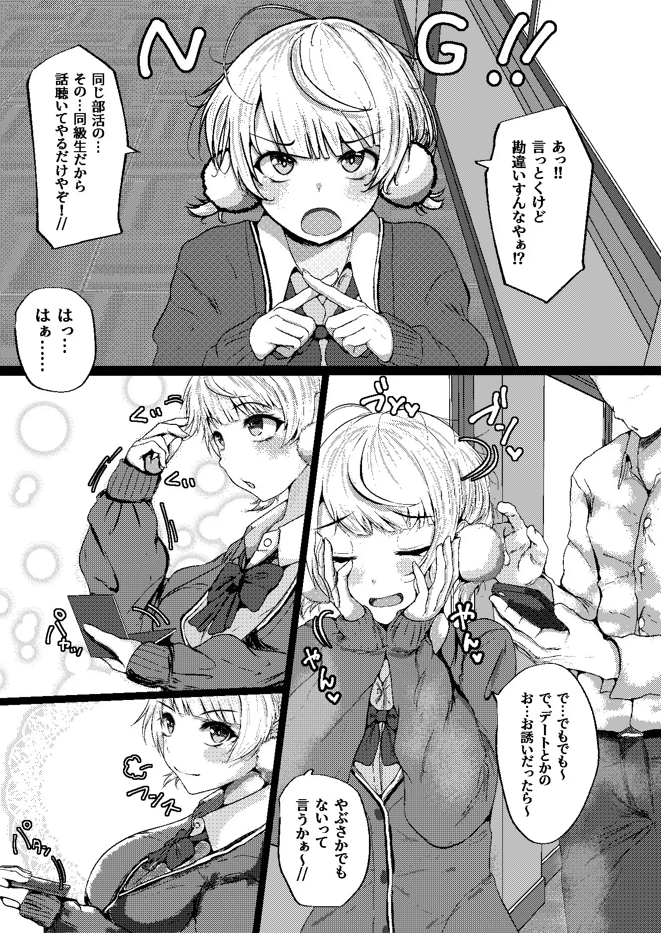 催●なんて無いんだが？？