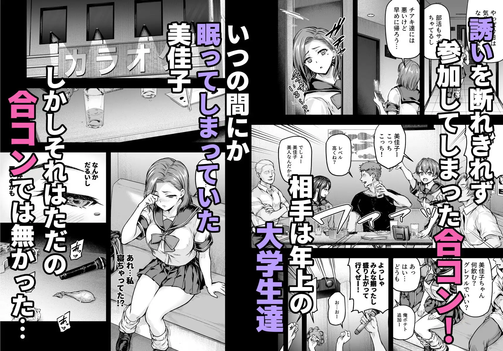 ママが夢中な娘のカレシ2  このチ◯ポは教育上よろしくないのでママが処理します。