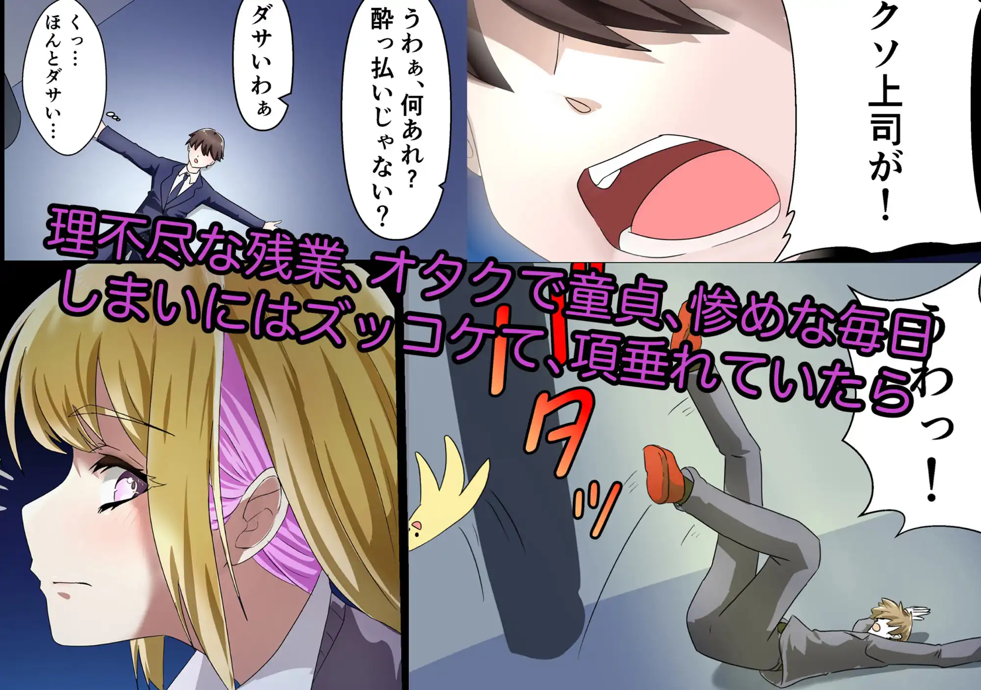 JKを泊める代わりに好き放題中出ししたった