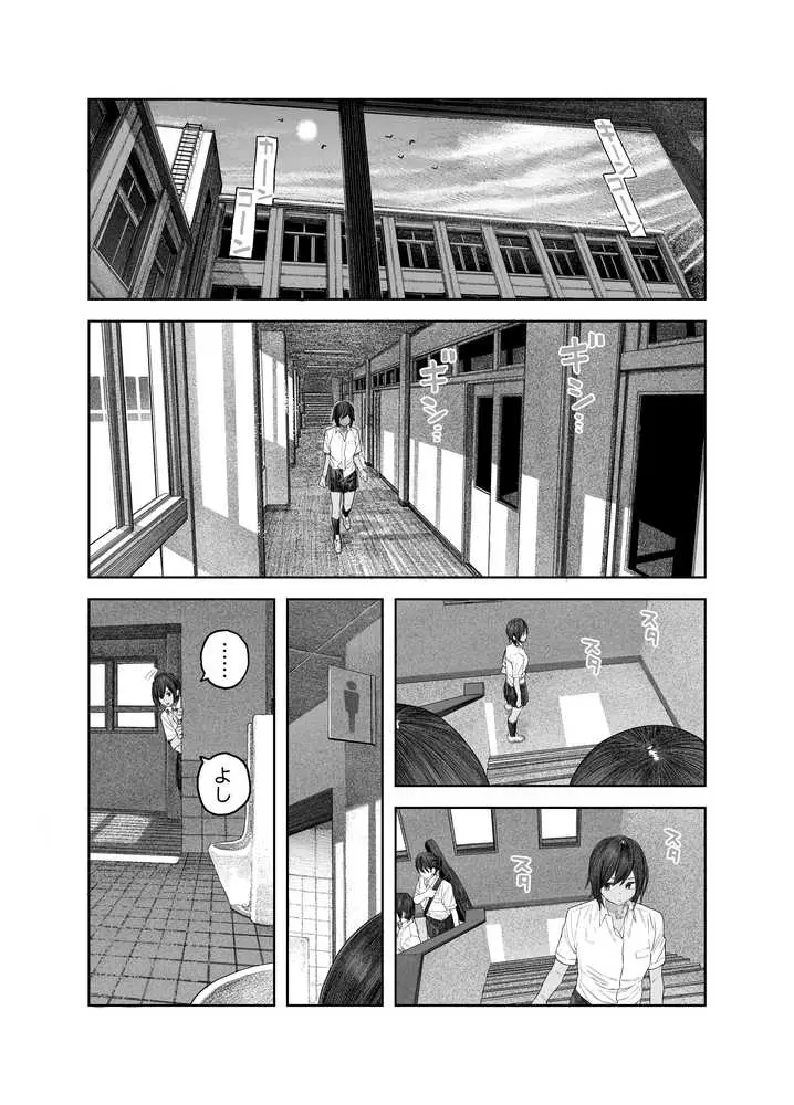 【女体化】TS後輩、メスになる。〜目隠し全裸でえちえち生活〜【60P】 - ページ19