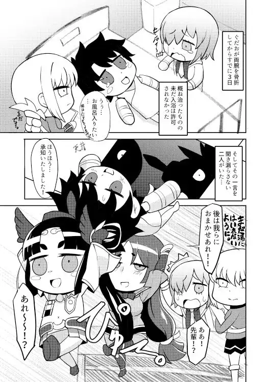 ゲンジブロ