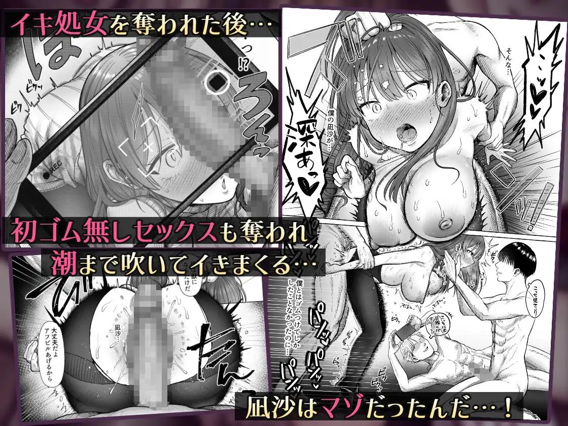 ひどいこと’され’クラブ