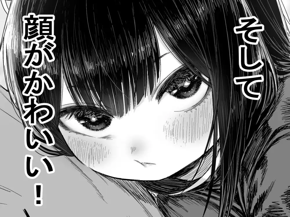 かわいい かわいい かわいい