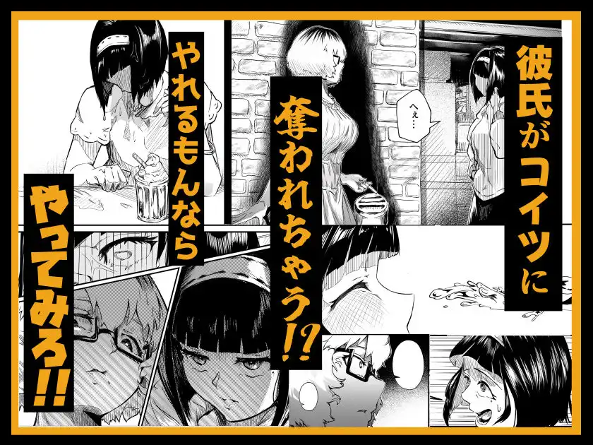 彼女だと思っていたらただのセフレでした