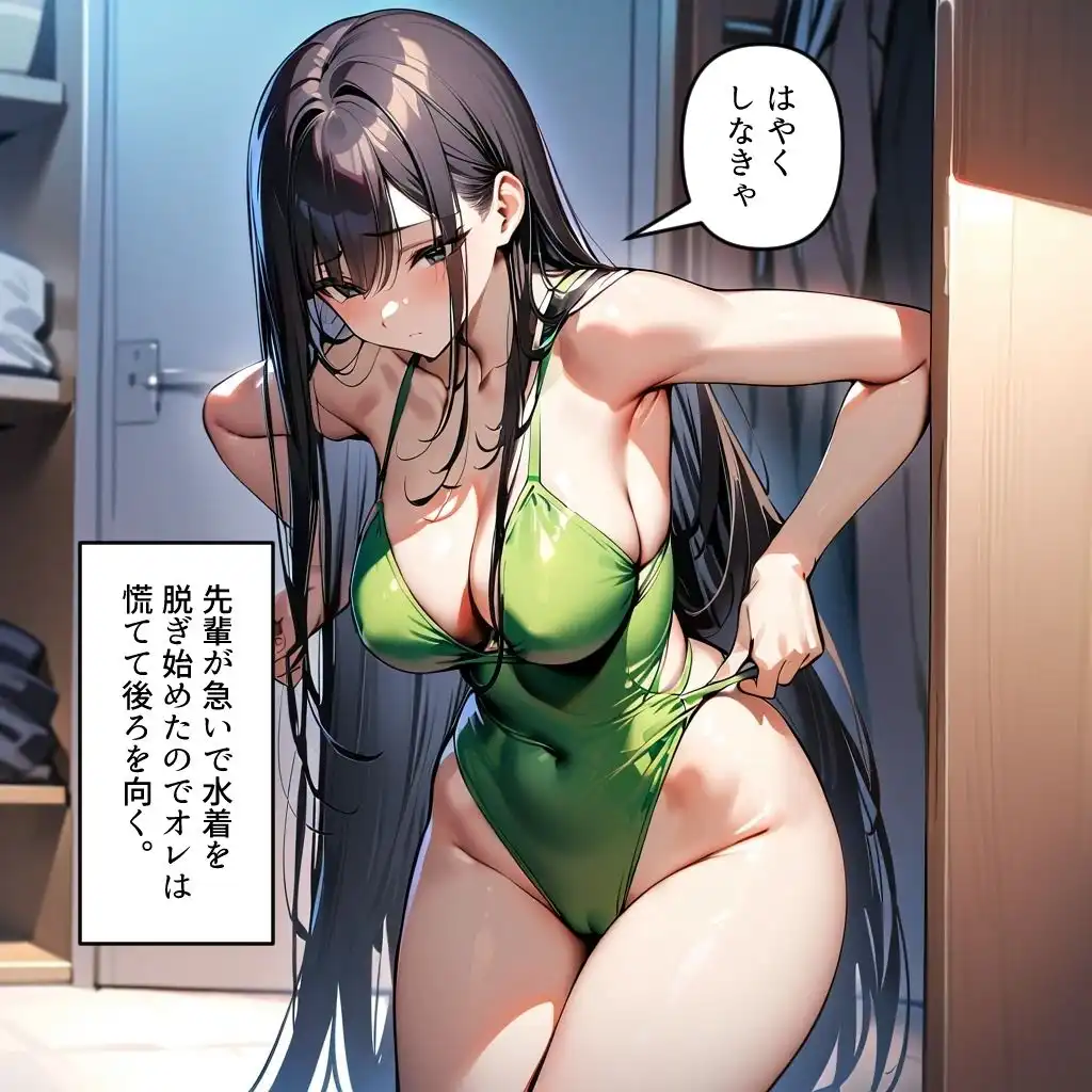 ぼっちの先輩にサークル勧誘された【6〜10話おまとめ版】