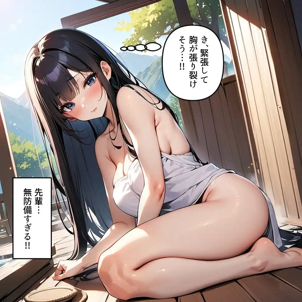 ぼっちの先輩にサークル勧誘された【6〜10話おまとめ版】
