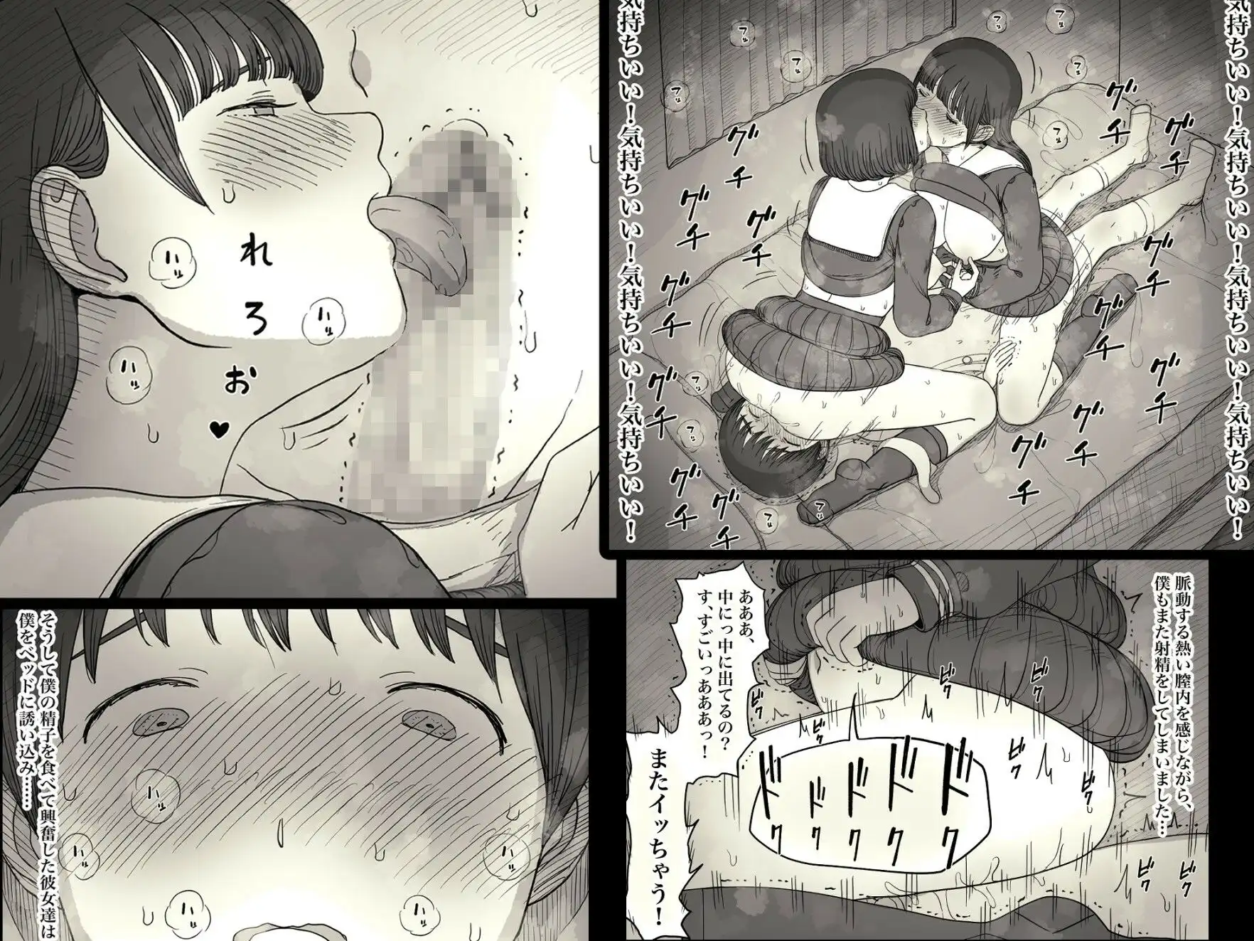 女学寮に誘われて2