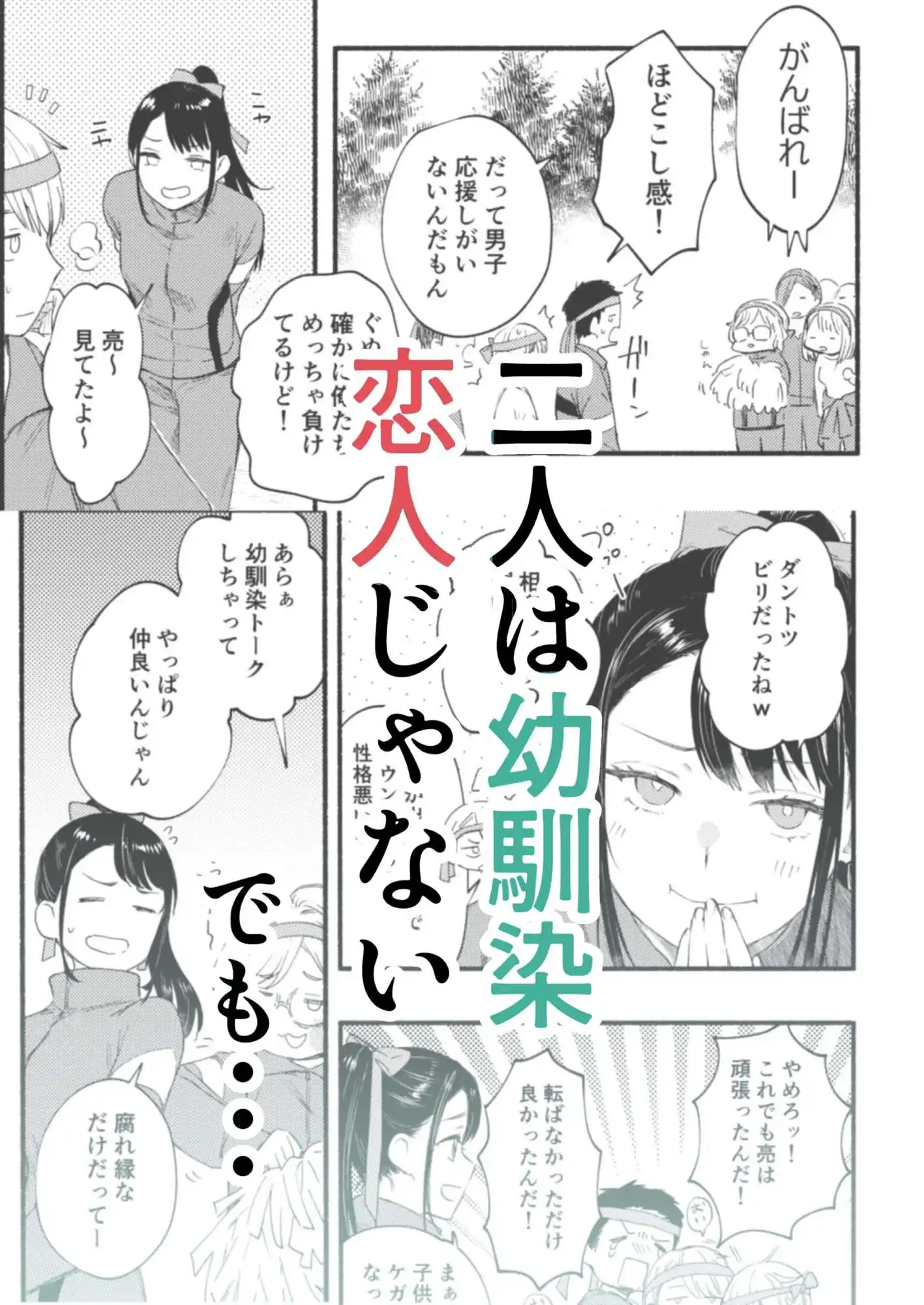言ってもいいけどね - サンプル1