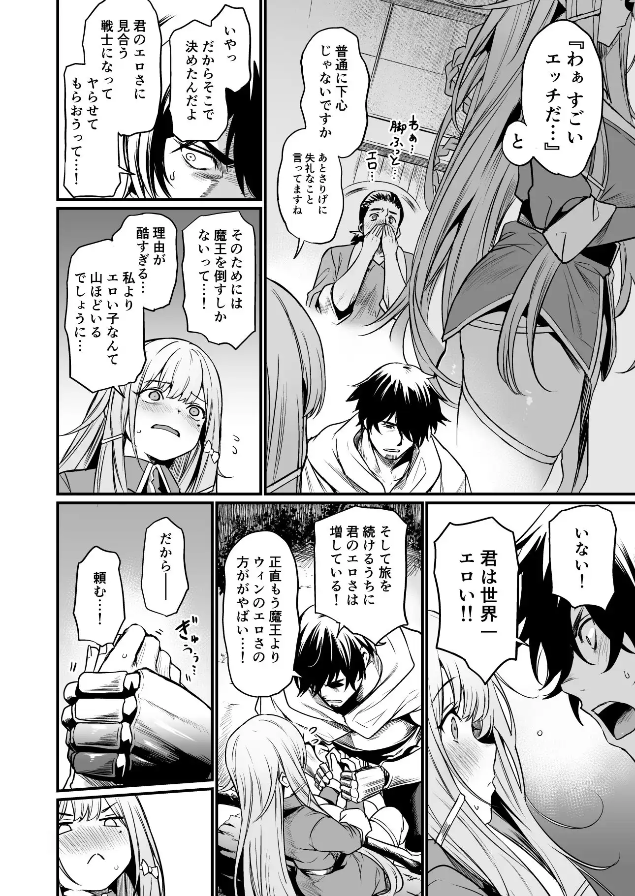 こんやはお楽しみです。