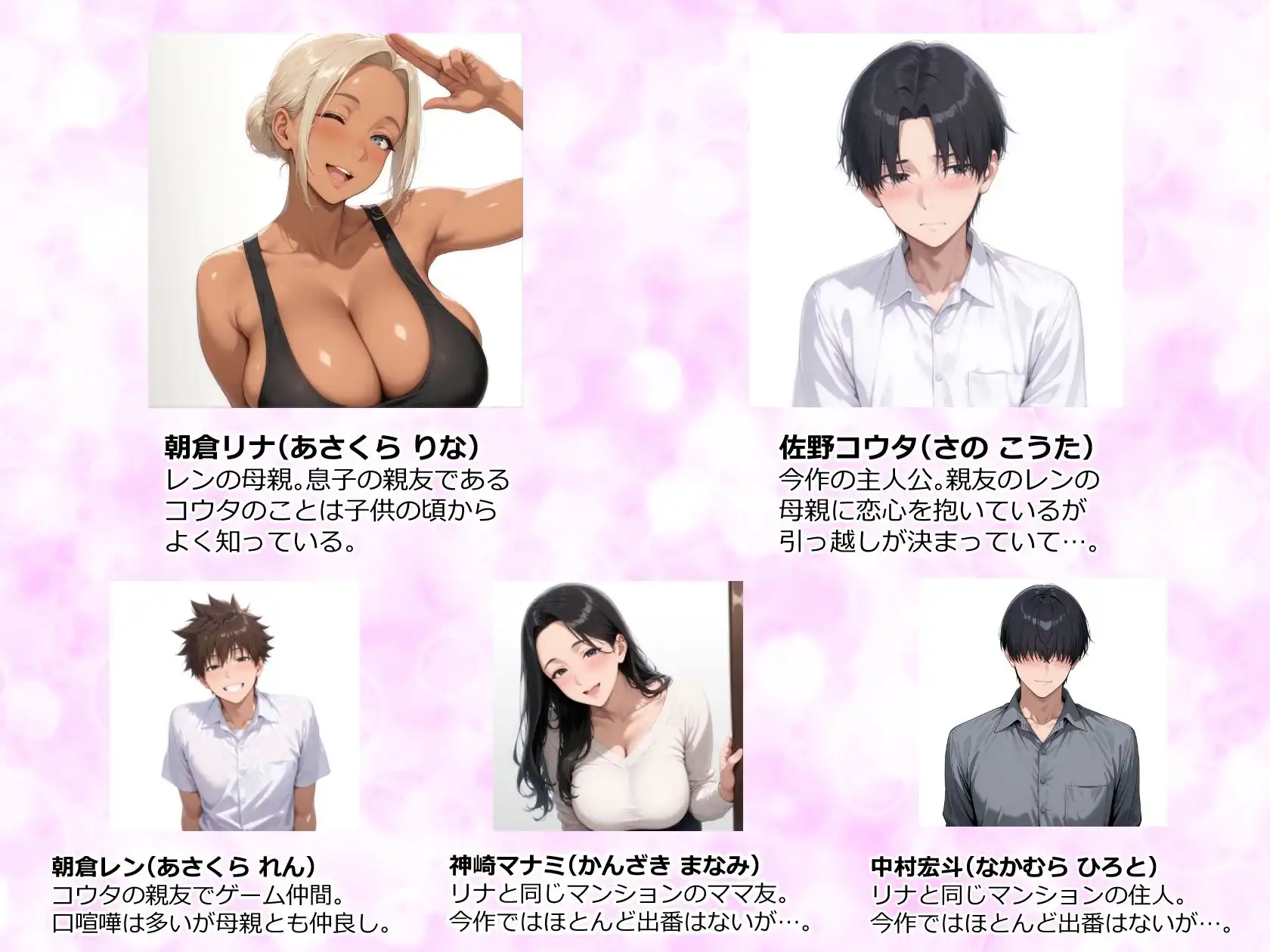 美巨乳黒ギャル人妻のむちむち濃厚甘サド生H 〜憧れの親友ママに筆おろししてもらう話〜
