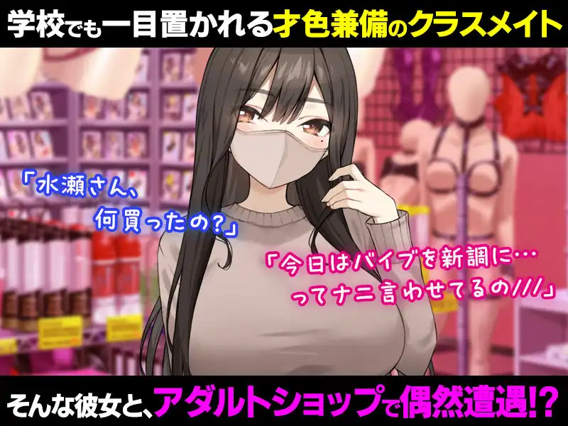 実は性欲最強だったクラスの才女とめちゃくちゃ生ハメ中だしえっちするハナシ - サンプル1
