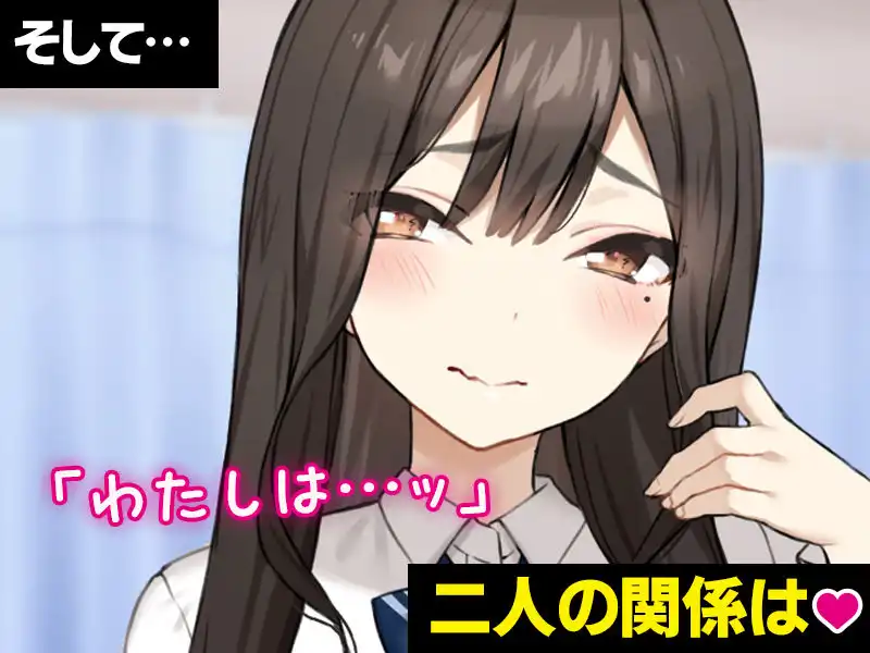 実は性欲最強だったクラスの才女とめちゃくちゃ生ハメ中だしえっちするハナシ - サンプル5