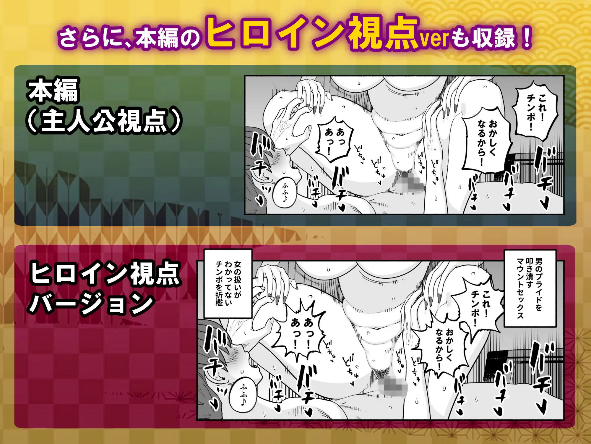 ガチ恋フーゾク総集編