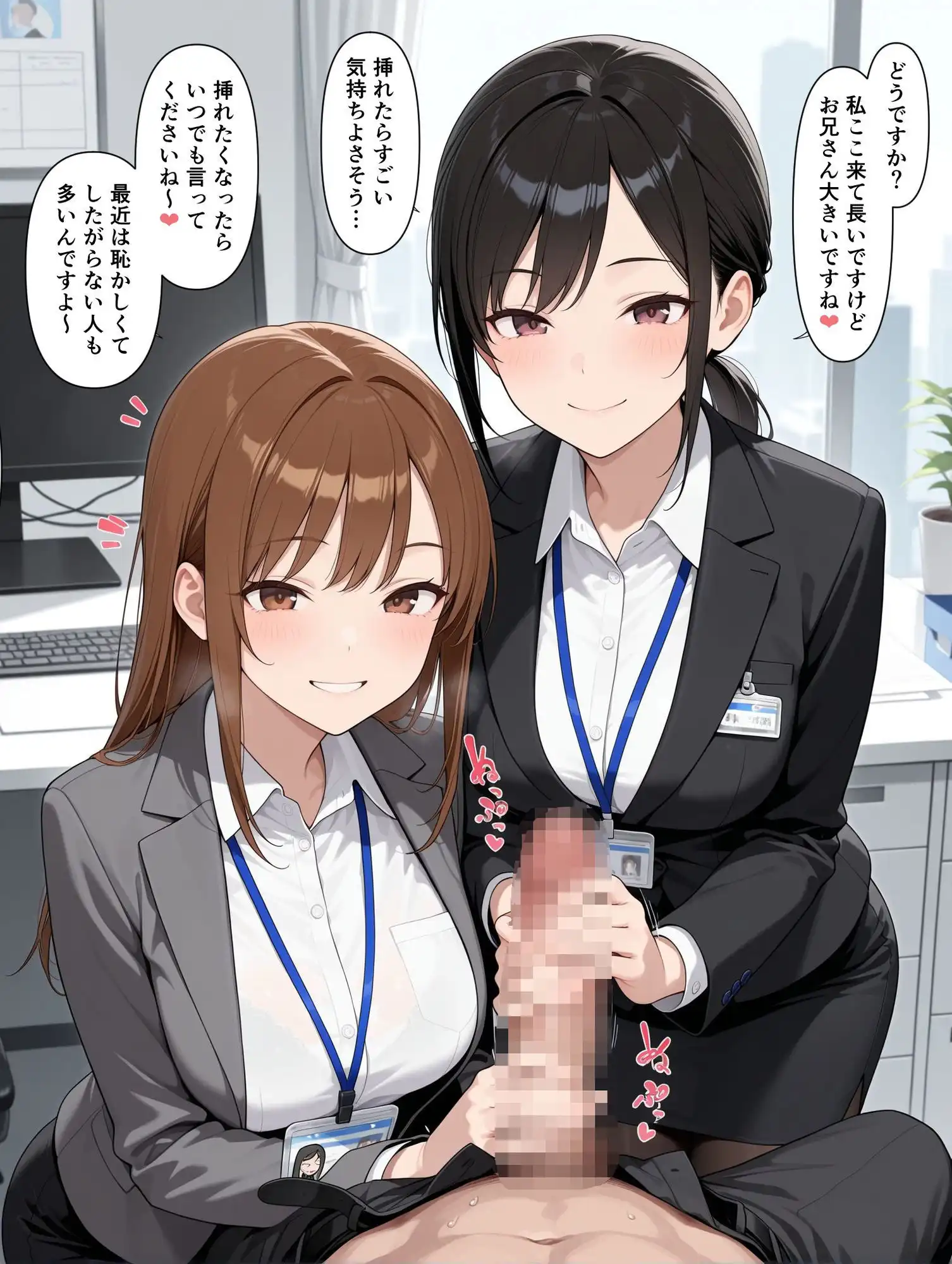 精子バンクの女性職員