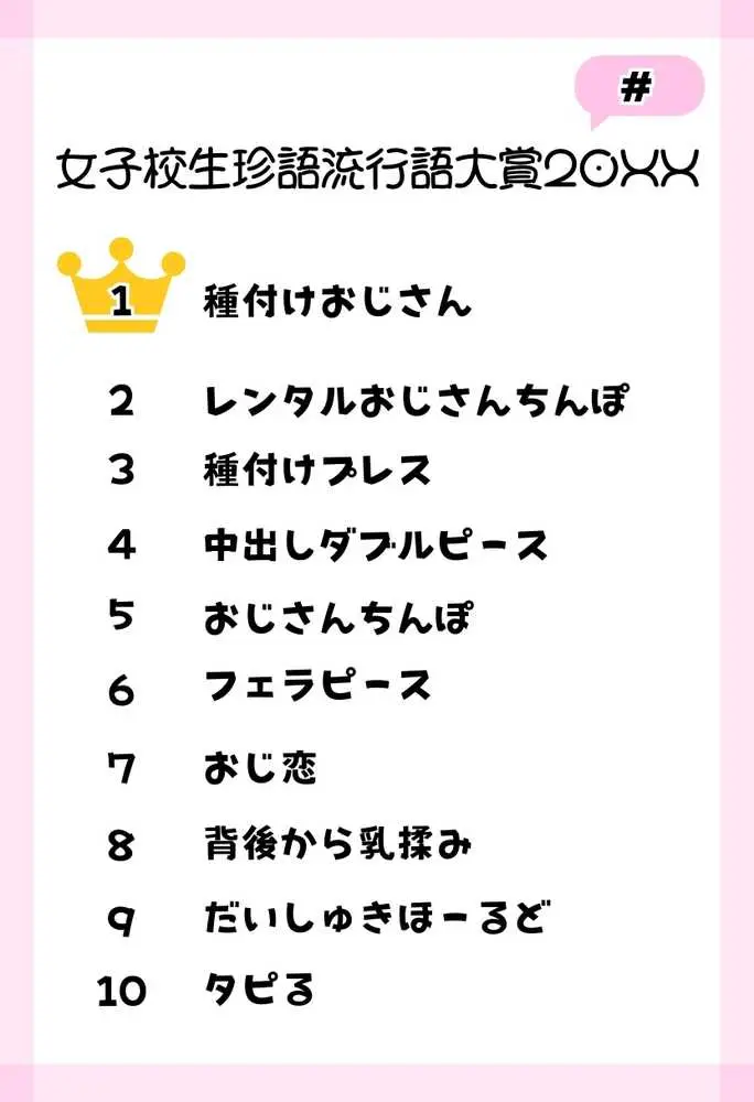 【総集編】透明感のある美少女4人をおじさんちんぽでずっぽずぽに大満喫しちゃうぞ！すぺしゃる！！全4作品 - ページ04