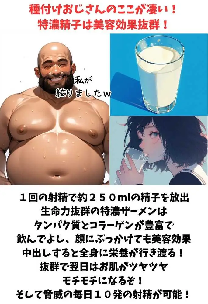 【総集編】透明感のある美少女4人をおじさんちんぽでずっぽずぽに大満喫しちゃうぞ！すぺしゃる！！全4作品 - ページ06