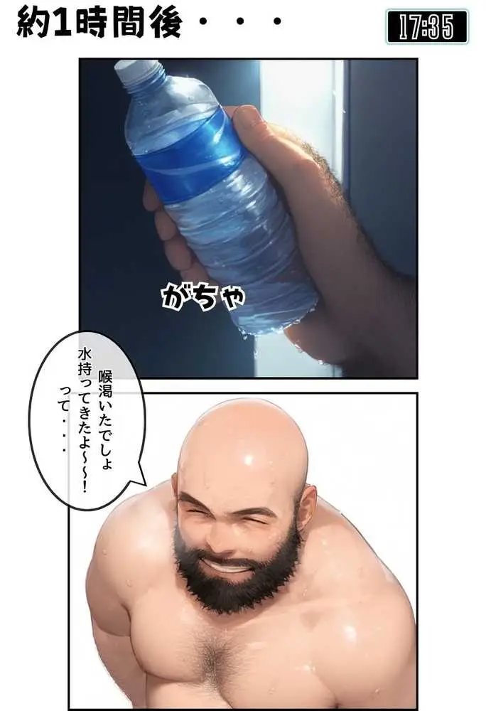 【総集編】透明感のある美少女4人をおじさんちんぽでずっぽずぽに大満喫しちゃうぞ！すぺしゃる！！全4作品 - ページ123