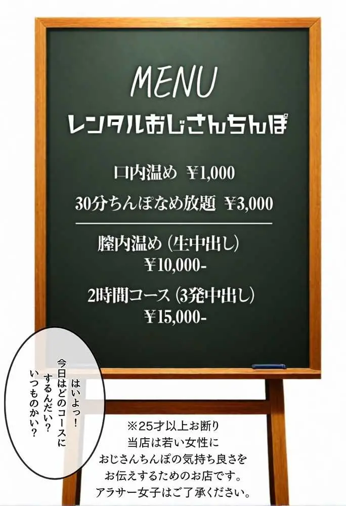 【総集編】透明感のある美少女4人をおじさんちんぽでずっぽずぽに大満喫しちゃうぞ！すぺしゃる！！全4作品 - ページ13
