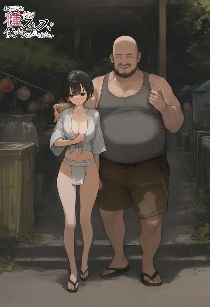 【総集編】透明感のある美少女4人をおじさんちんぽでずっぽずぽに大満喫しちゃうぞ！すぺしゃる！！全4作品 - ページ155