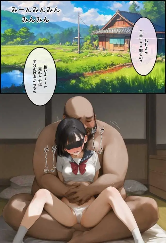【総集編】透明感のある美少女4人をおじさんちんぽでずっぽずぽに大満喫しちゃうぞ！すぺしゃる！！全4作品 - ページ158