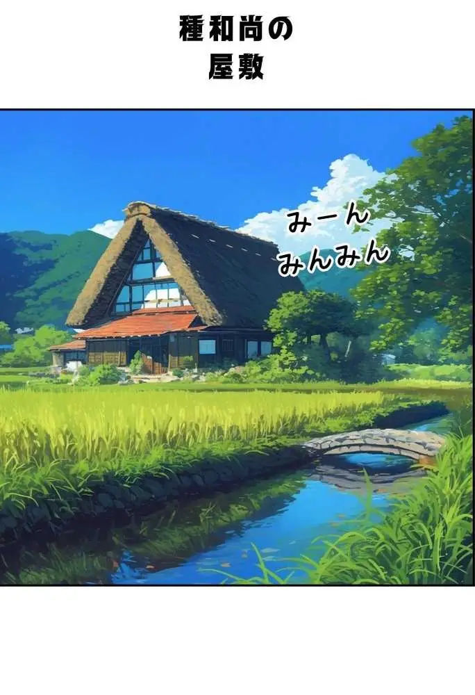 【総集編】透明感のある美少女4人をおじさんちんぽでずっぽずぽに大満喫しちゃうぞ！すぺしゃる！！全4作品 - ページ175