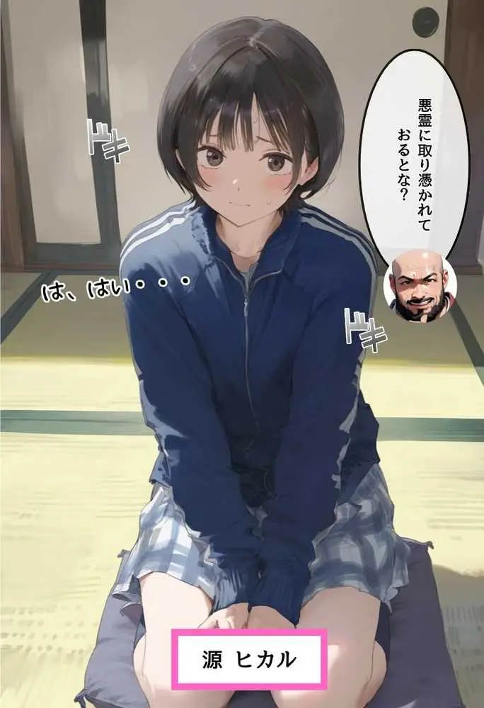 【総集編】透明感のある美少女4人をおじさんちんぽでずっぽずぽに大満喫しちゃうぞ！すぺしゃる！！全4作品 - ページ176