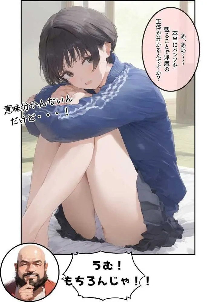 【総集編】透明感のある美少女4人をおじさんちんぽでずっぽずぽに大満喫しちゃうぞ！すぺしゃる！！全4作品 - ページ182