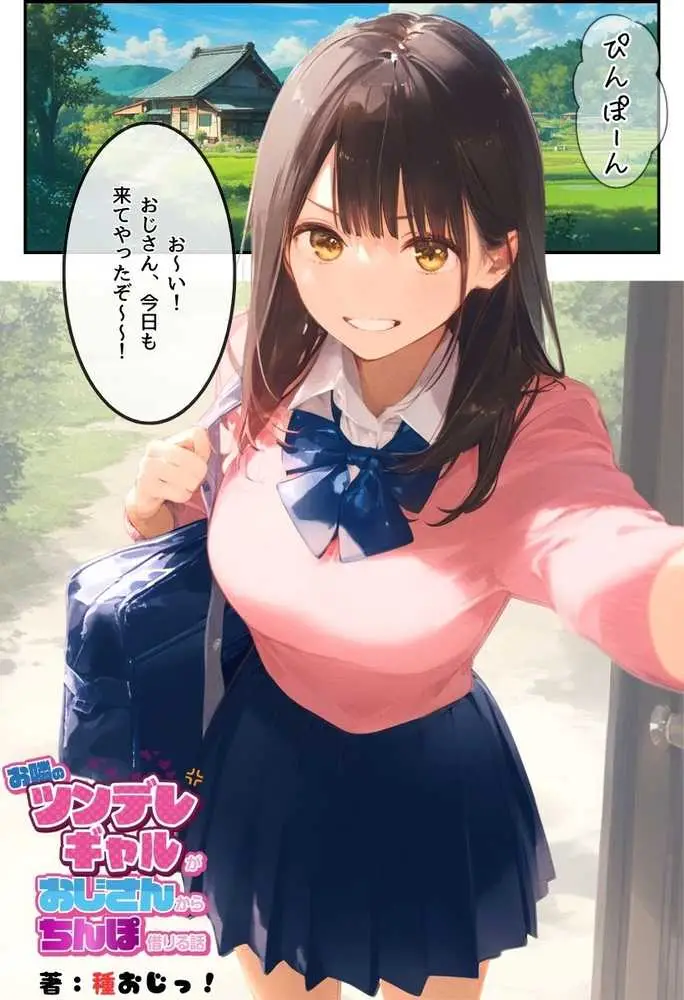 【総集編】透明感のある美少女4人をおじさんちんぽでずっぽずぽに大満喫しちゃうぞ！すぺしゃる！！全4作品 - ページ59