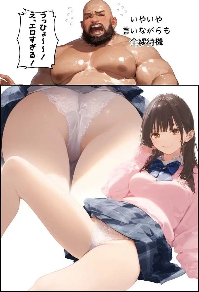 【総集編】透明感のある美少女4人をおじさんちんぽでずっぽずぽに大満喫しちゃうぞ！すぺしゃる！！全4作品 - ページ83
