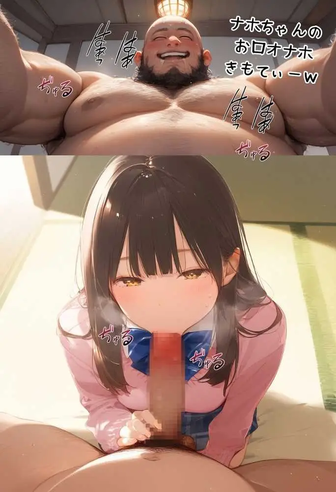 【総集編】透明感のある美少女4人をおじさんちんぽでずっぽずぽに大満喫しちゃうぞ！すぺしゃる！！全4作品 - ページ98