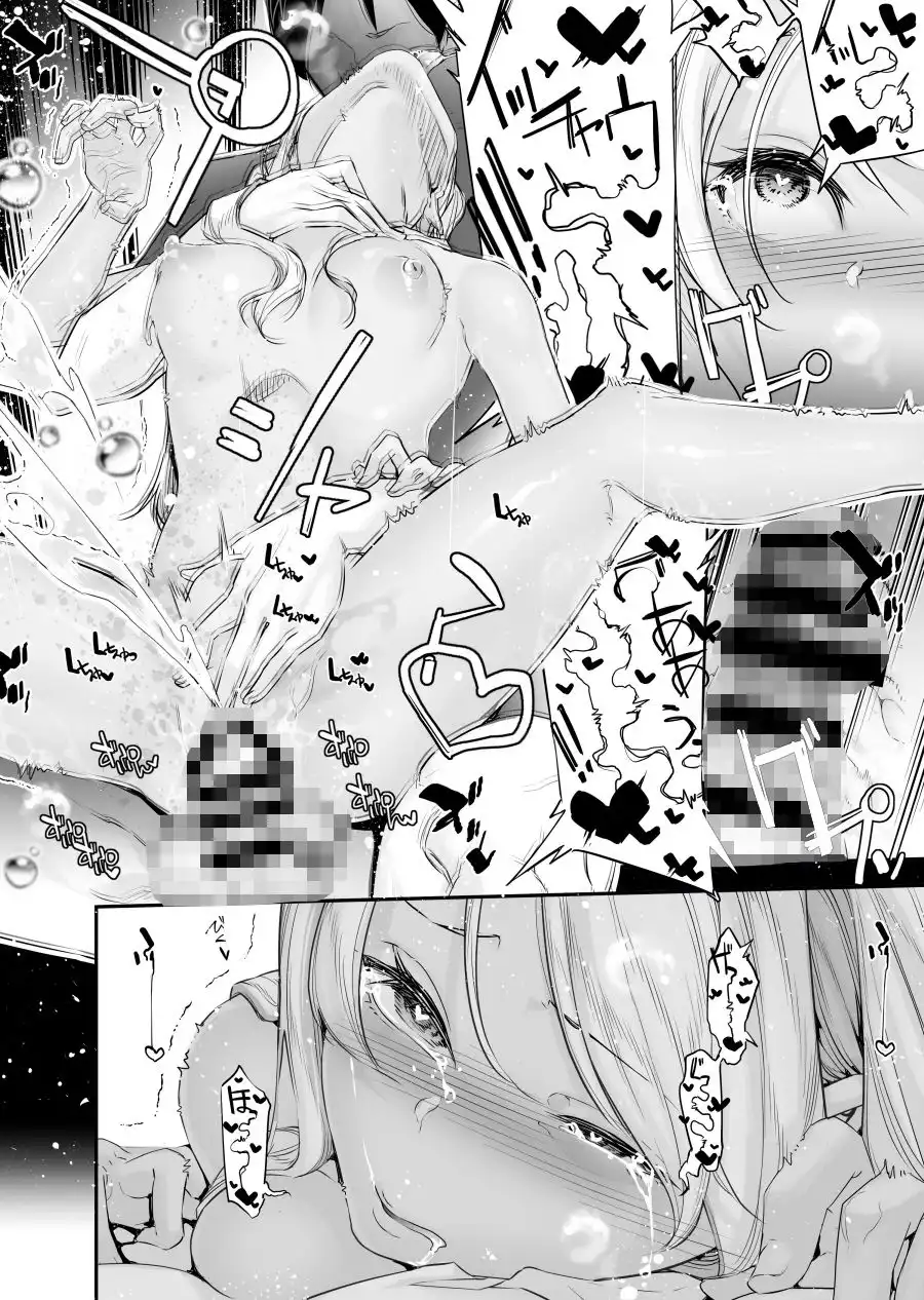 男女の貞操観念が逆になった世界。6 - サンプル7